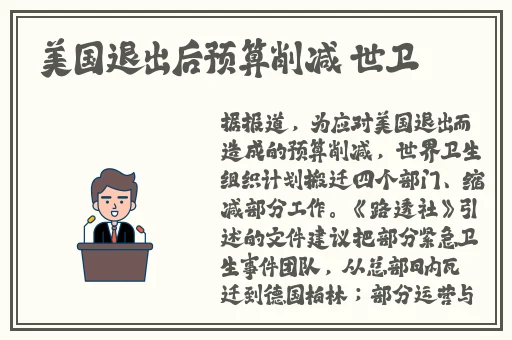 张婉莹暑假作业网站下载