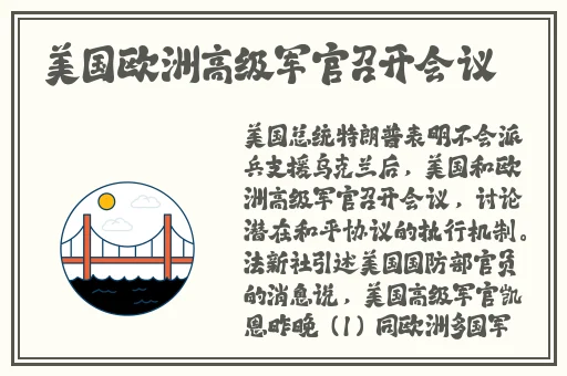 美女被男人揉胸