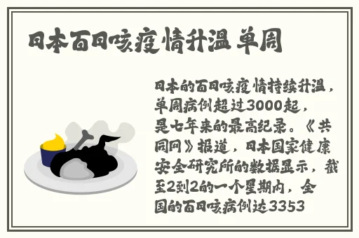 日日摸夜夜添夜夜添A片