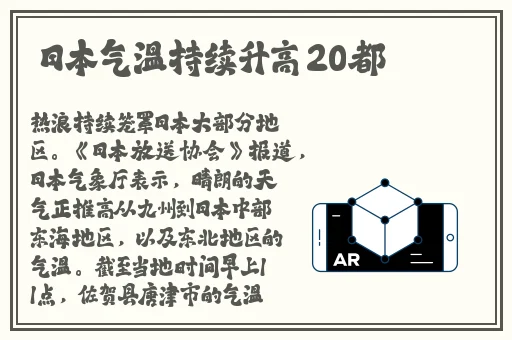 吉泽明步a级
