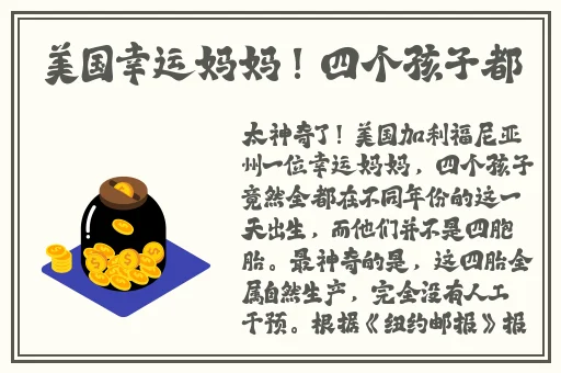 两个球球抖动视频