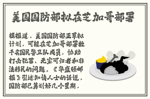 猪不戒伦理