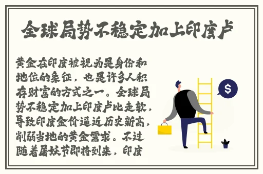 芙宁娜被旅行者导管网站下载